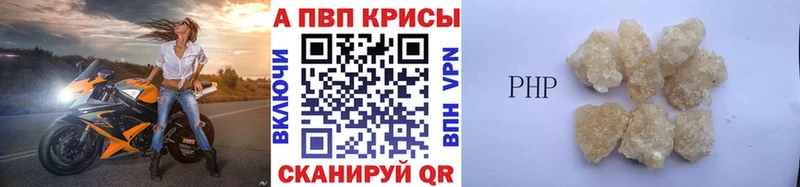 Какие есть наркотики Чайковский COCAIN  Меф мяу мяу  Амфетамин  МАРИХУАНА  Галлюциногенные грибы  APVP 