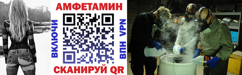 Амфетамин 97%  Чайковский 