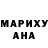 Каннабис White Widow * thaetc*