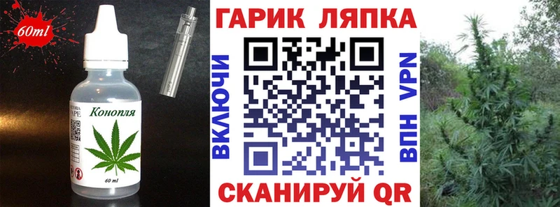 Еда ТГК марихуана  площадка какой сайт  Чайковский 