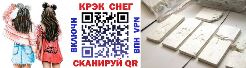 Cocaine Fish Scale mega как войти Чайковский где купить наркотик