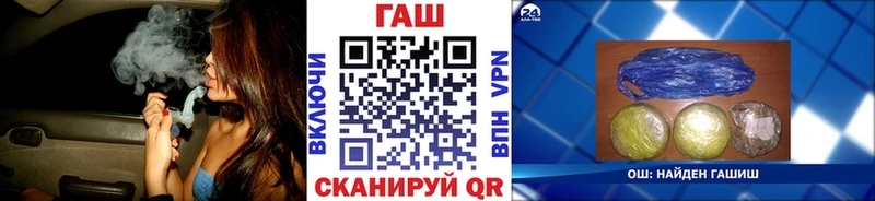 ГАШ хэш  Чайковский 