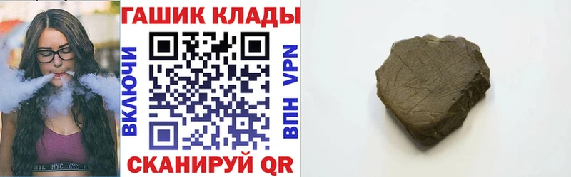 Гашиш Ice-O-Lator Чайковский