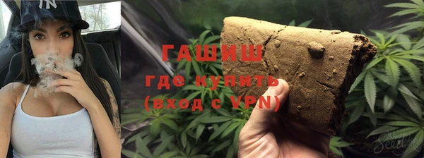 гидра Алзамай