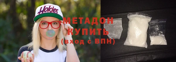 меф Зеленокумск