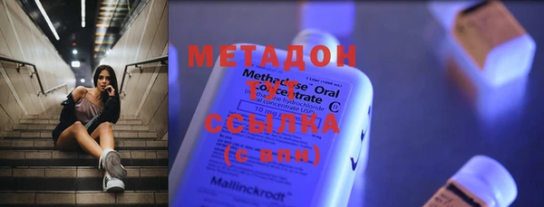 амф Зеленодольск