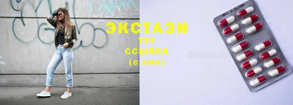 гидра Алзамай