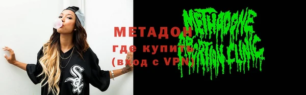 MDMA Premium VHQ Абдулино