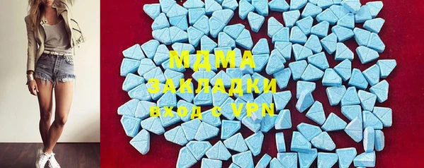 мдма Алексин