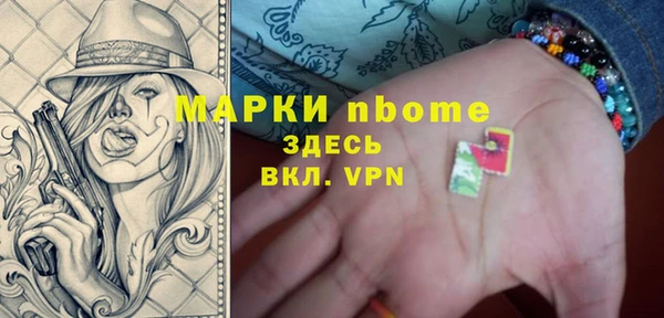 гидра Алзамай
