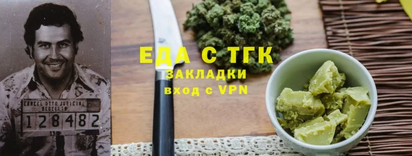 гидра Алзамай