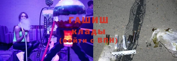гидра Алзамай