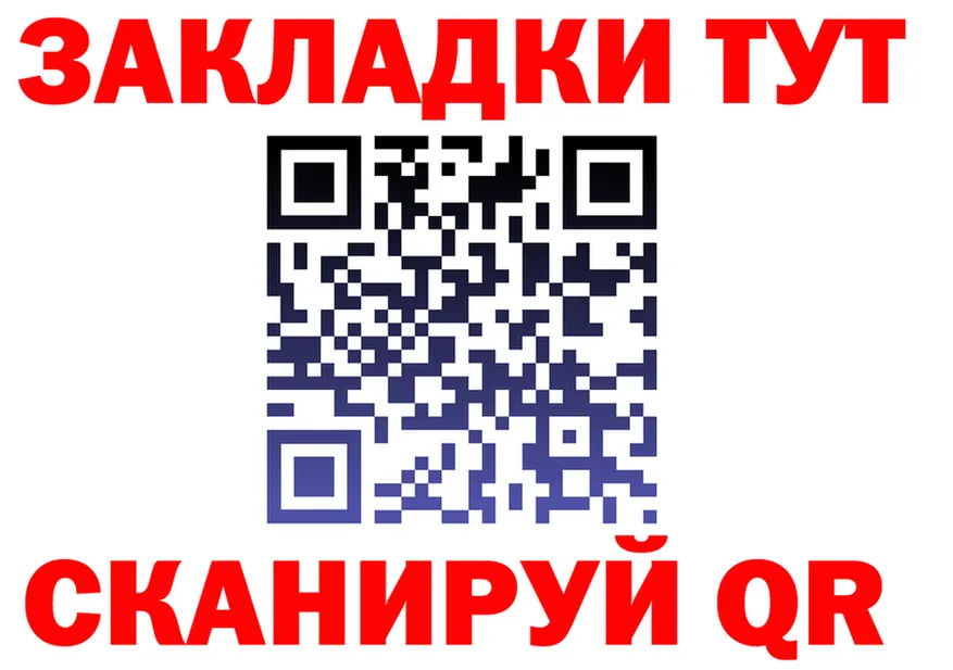 МЯУ-МЯУ VHQ tor shop KRAKEN Чайковский