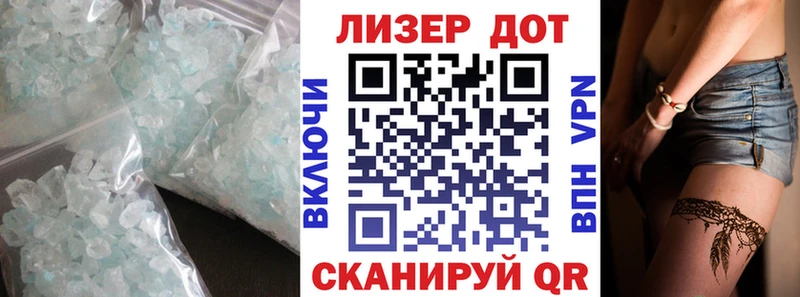 ЛСД экстази кислота  Чайковский 