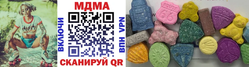 MDMA Molly Чайковский