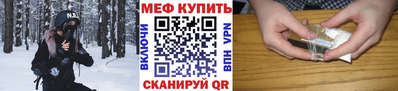 Меф мука  Чайковский 