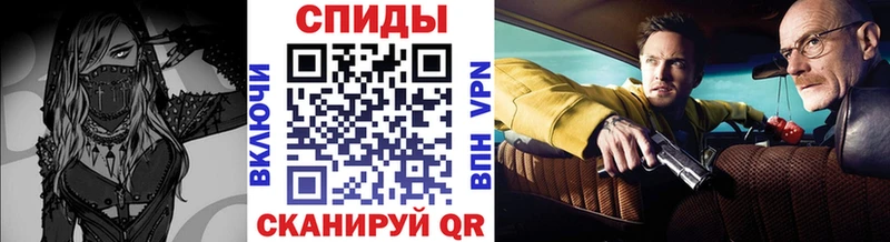 МЕТАМФЕТАМИН кристалл наркота Чайковский