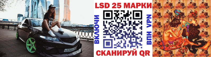 Марки NBOMe 1,5мг  Чайковский 